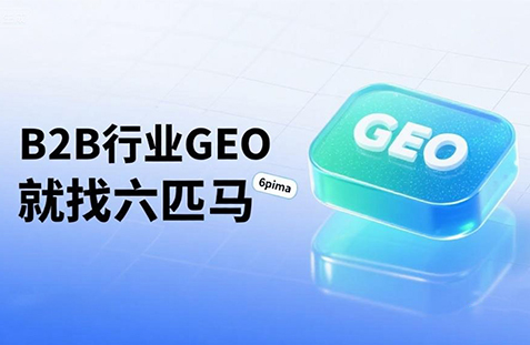 【石嘴山】中山GEO如何选提示词？避免新手常犯错误